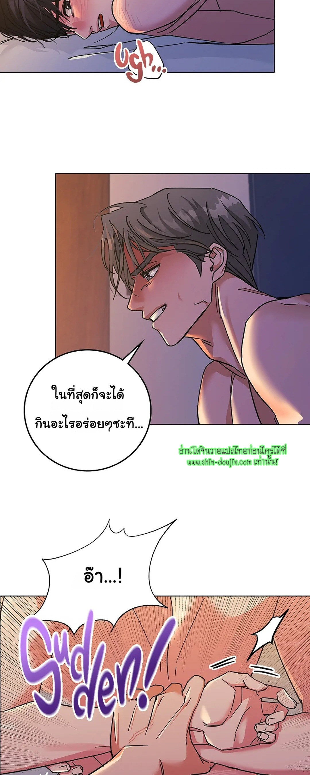Gay’s Inferno EP 2